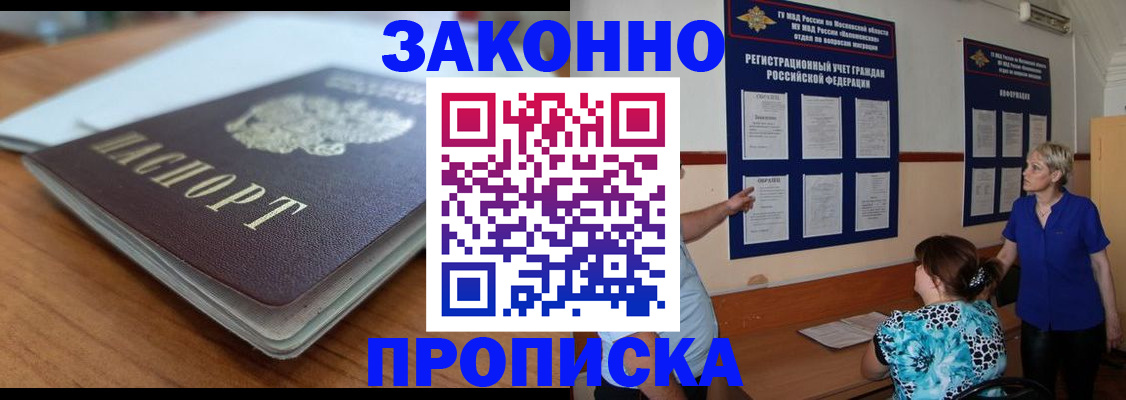 регистрация для дет. сада в Красноярском крае